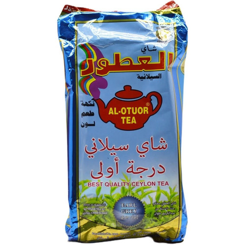 چای سیلانی العطور ۲۰۰ گرم پاکتی