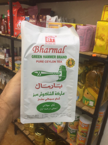 چای سیلانی بارمال چکش سبز 500 گرم